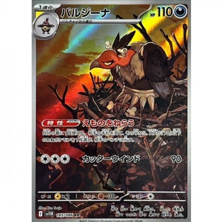 Mandibuzz