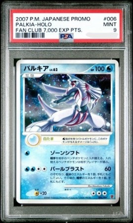 Palkai Holo PSA 9