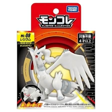 moncolle Reshiram