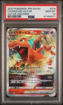 Charizard Vstar PSA 10 