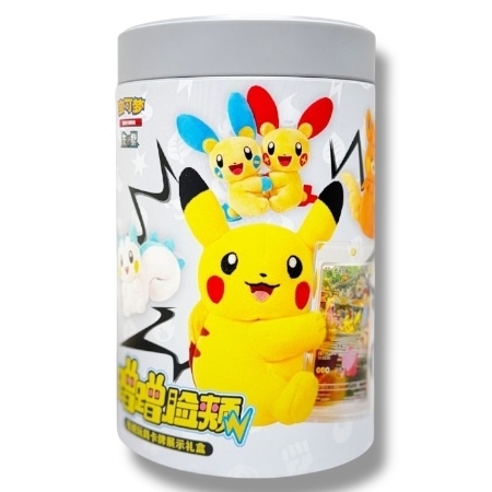 Pikachu Cheek rub blind box