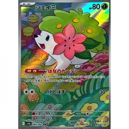 Shaymin
