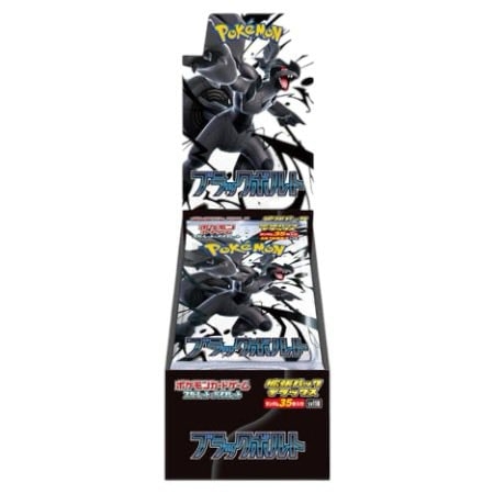 Black Bolt Deluxe Booster Boks
