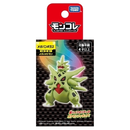 moncolle Mega Tyranitar