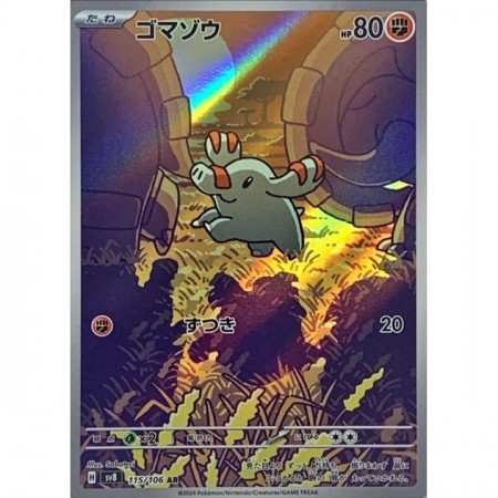 Phanphy 