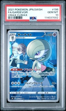 Gardevoir CHR PSA 10 