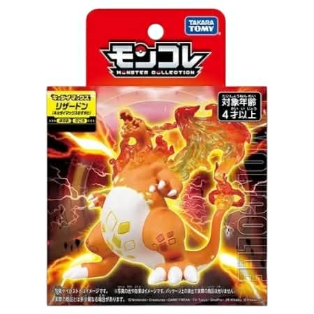 moncolle Gigantamax Charizard