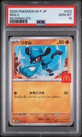 Riolu PSA 10 