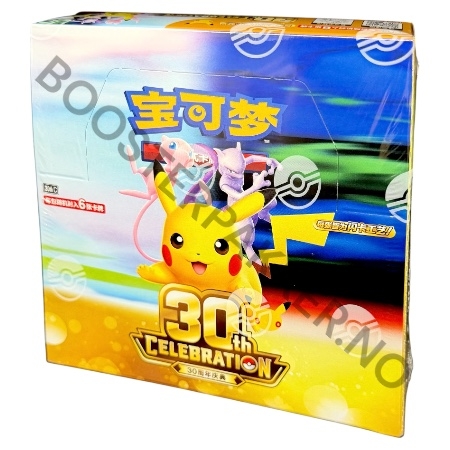 Kinesisk 30th Anniversary booster boks 