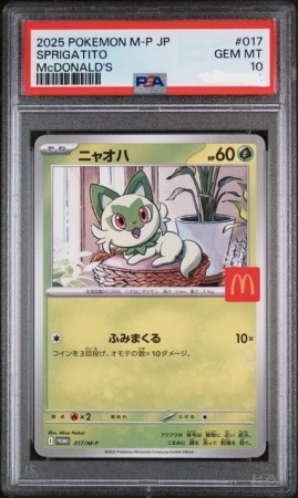 Sprigatito PSA 10 