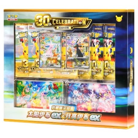 Kinesisk Espeon ex and Umbreon ex Gift Box