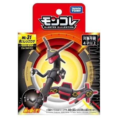 moncolle Shiny Rayquaza