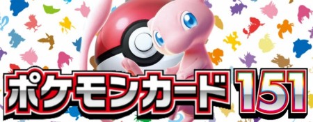 151