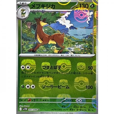 Sawsbuck Reverse Holo Masterball