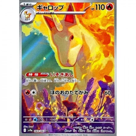 Rapidash 