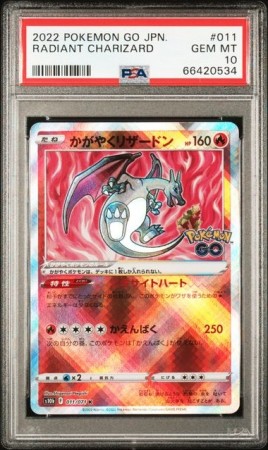 Radiant Charizard PSA 10 
