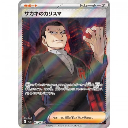Giovanni's Charisma 