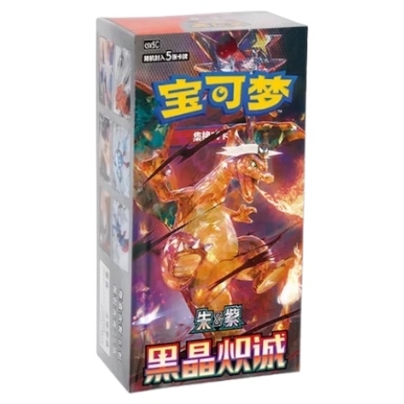 Kinesisk Dark Blaze Crystal Booster Boks
