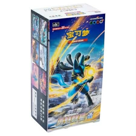 kinesisk Brave Stars Booster Boks CS5b