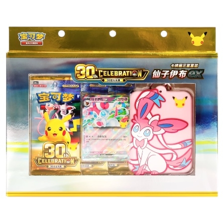 Kinesisk Sylveon EX Card Display Set 