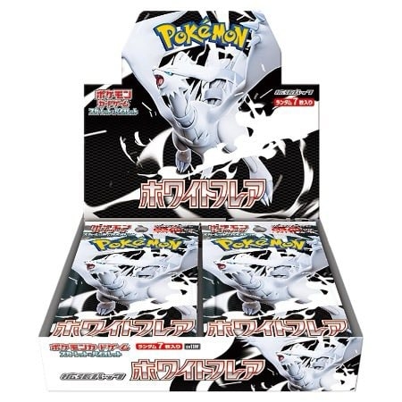 White Flare Booster Boks