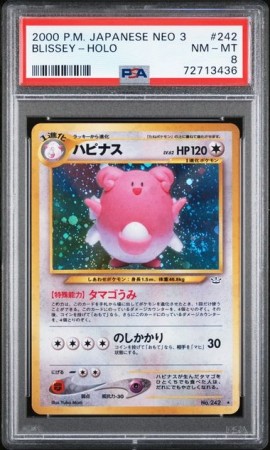 Blissey Holo PSA 8