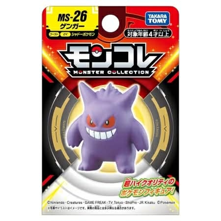 moncolle Gengar