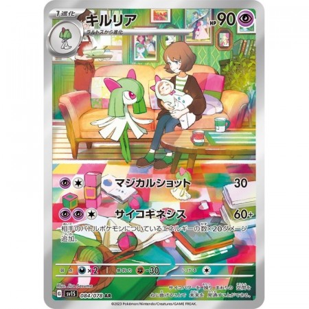 Kirlia 