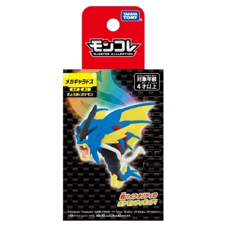 moncolle Mega Gyarados