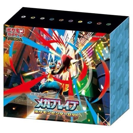Mega Brave Pokemon Center Boks
