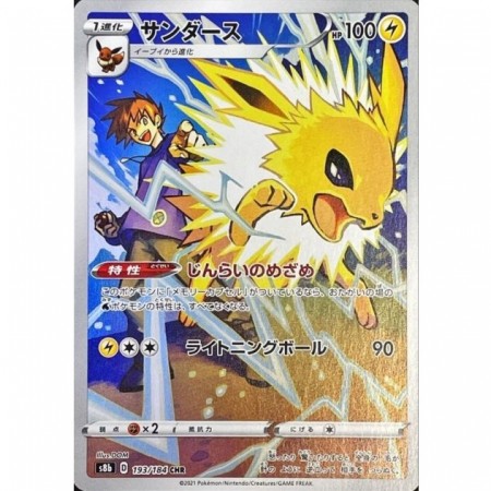 Jolteon