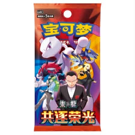 Kinesisk Chasing Glory Together Booster Pakke