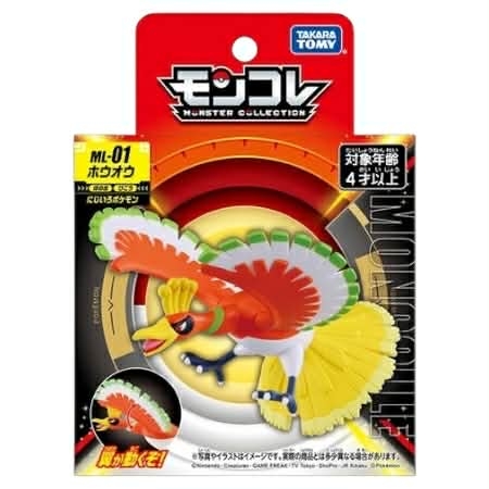 moncolle Ho-Oh