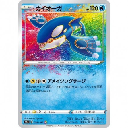 Kyogre