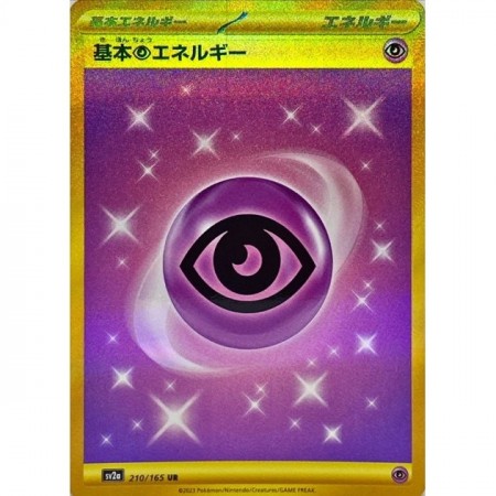 Psychic Energy