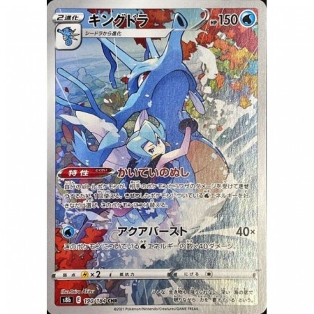 Kingdra 