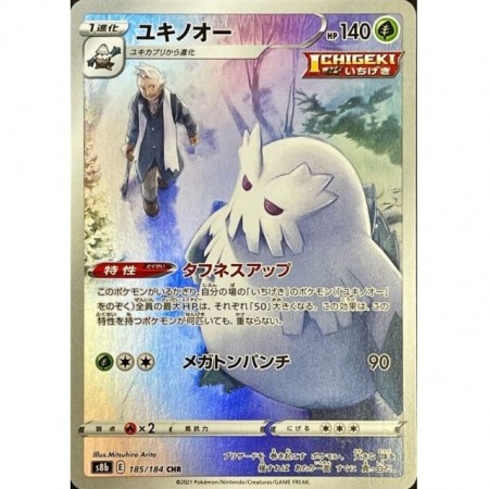 Abomasnow