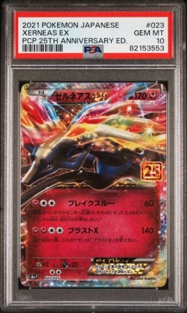 Xerneas EX PSA 10 