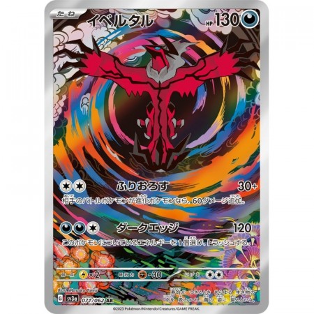 Yveltal 