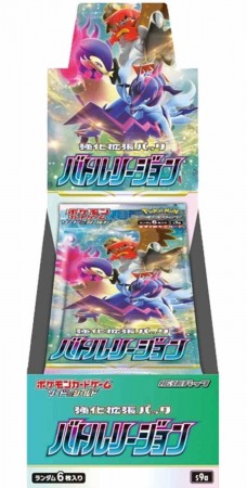 Battle Region Booster Boks