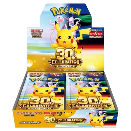 30TH Anniversary Booster Boks (kommer snart på preorder)