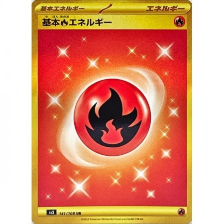 Fire Energy