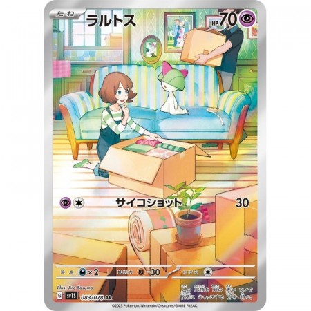 Ralts