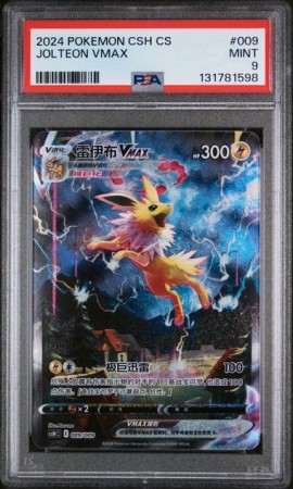 Jolteon Vmax PSA 9 