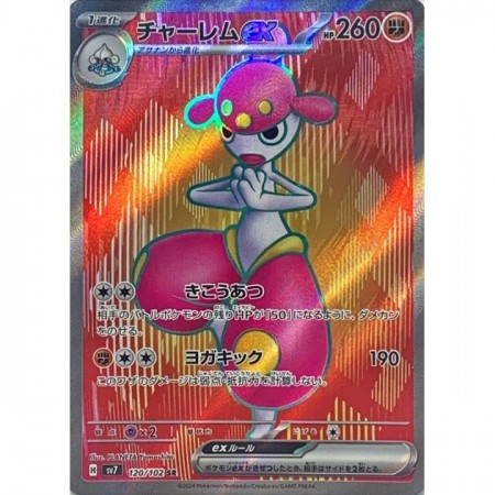 Medichamp EX 