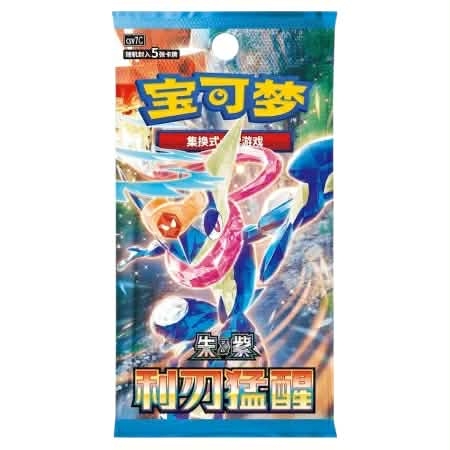 Kinesisk Blade Awakening Booster Boks