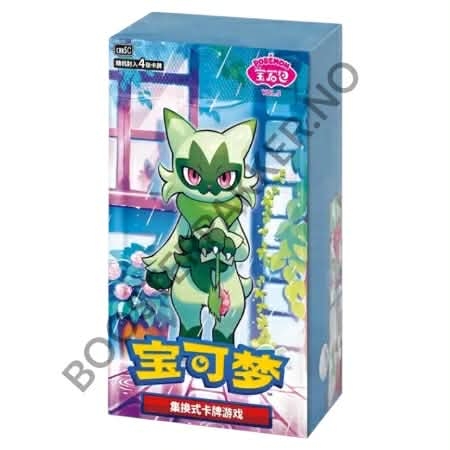 GEM Pack Vol.5 Booster Boks PREORDER!