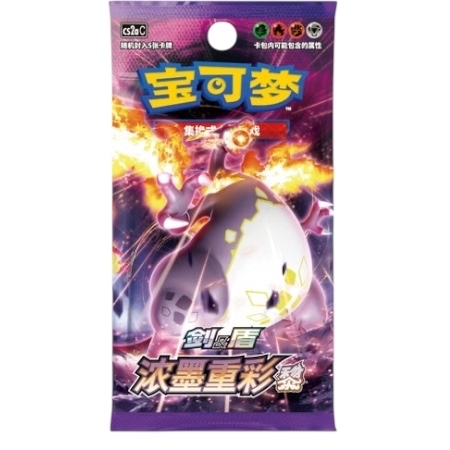 Vivid Portrayals CS2A Booster Pack