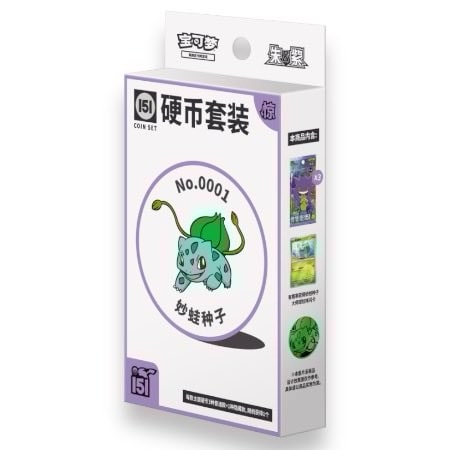 Collect 151 Surprise Coin Set
