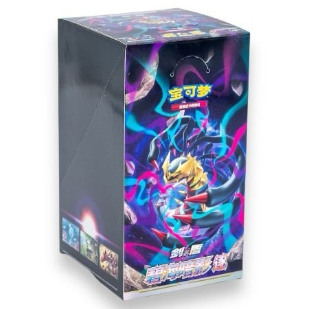 Azure Shadows: Pursuit Booster Box
